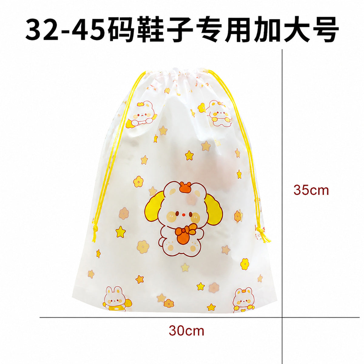 Shoe Storage Bag, Dust-Proof and Moisture-Proof Drawstring Pouch, Student Dormitory Organizing Shoe Bag, Travel Packing Bag - image 4