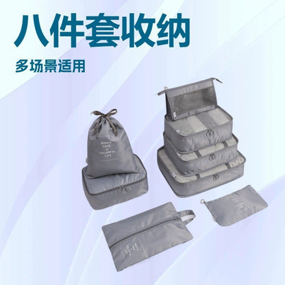 Twill Travel Storage Bag Eight-Piece Set Suitcase Clothing Classification Organizer Travel Storage Bag Set Eight-Piece Set - image 4
