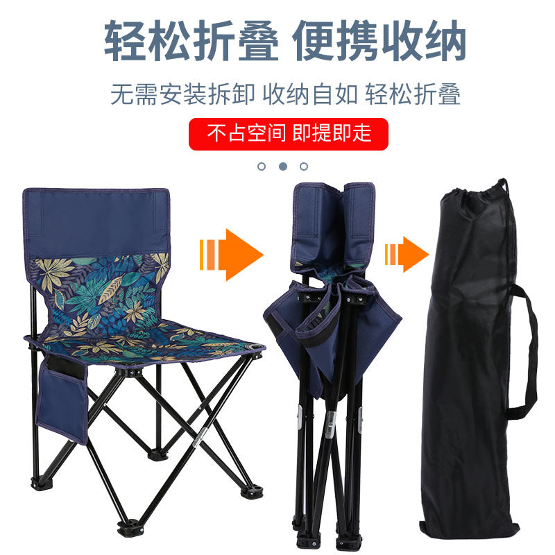 Outdoor Folding Chair Portable Camping Fishing Stool Leisure Chair with Backrest Picnic Folding Table Travel - image 2