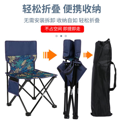 Outdoor Folding Chair Portable Camping Fishing Stool Leisure Chair with Backrest Picnic Folding Table Travel - image 2