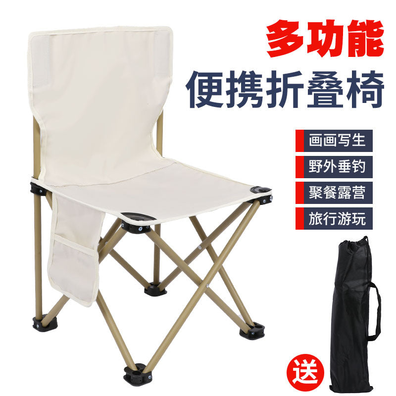 Outdoor Folding Chair Portable Camping Fishing Stool Leisure Chair with Backrest Picnic Folding Table Travel - image 3