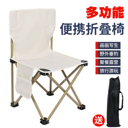 Outdoor Folding Chair Portable Camping Fishing Stool Leisure Chair with Backrest Picnic Folding Table Travel - image 3