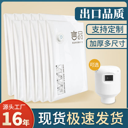 Spot vacuum compression bag wholesale air pumping clothes packing finishing bag household cotton quilt down jacket storage bag - image 1