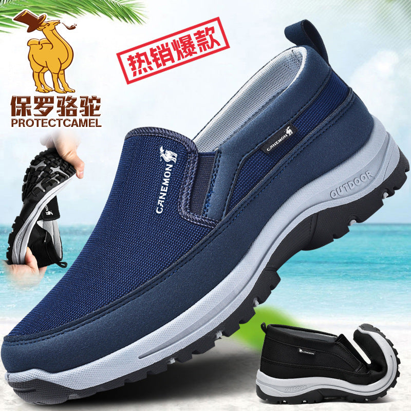Men's Non-slip Slip-on Walking Shoes 49-yard Cross-border Large-size Casual Mesh Sports Shoes Soft-soled Travel Shoes - image 1