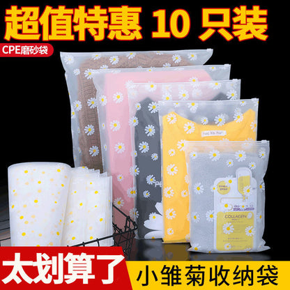 Clothes Travel Storage Bag Underwear Underwear Shoes Finishing Small Items Clothes Zipper Portable Sealed Bag - image 1