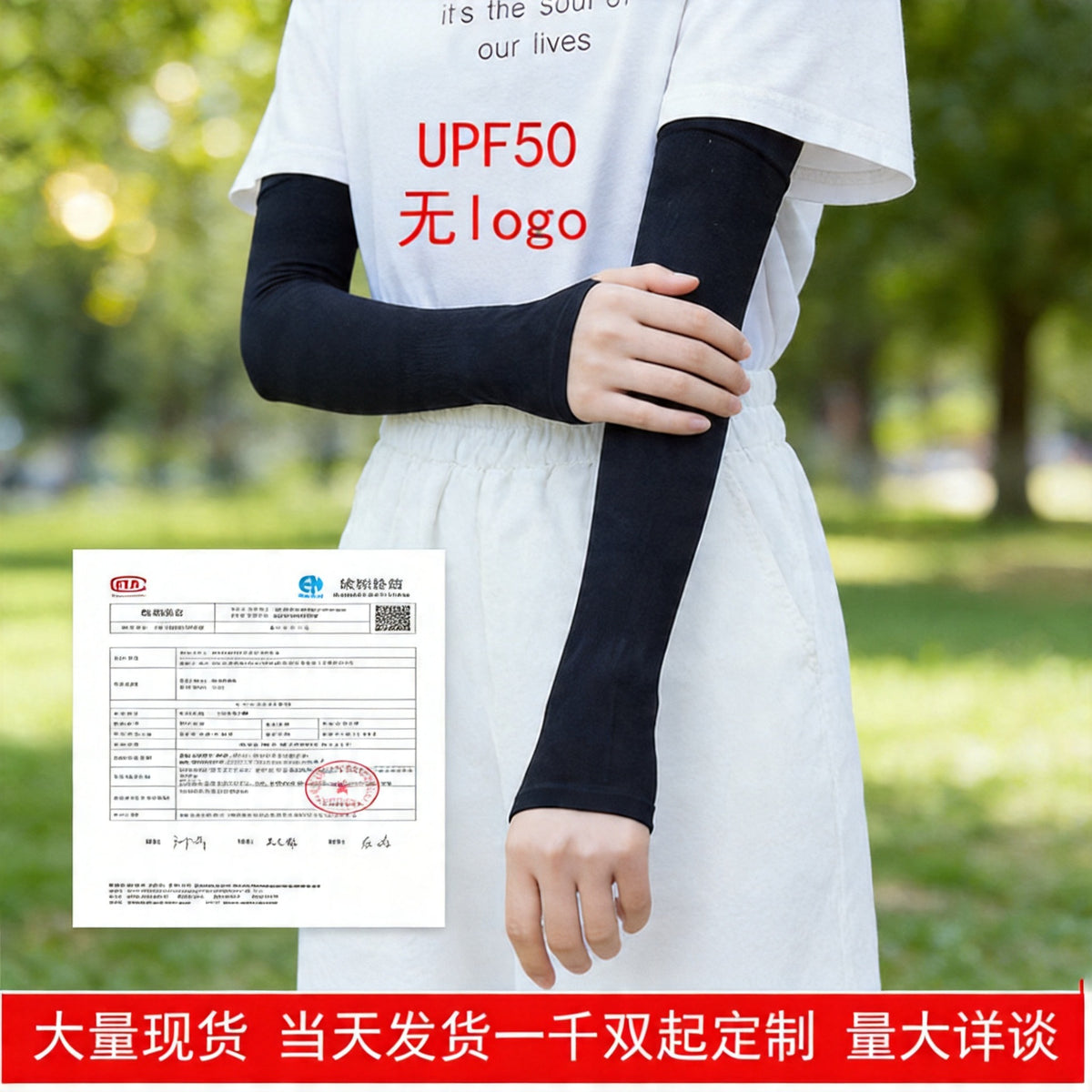 Summer Outdoor Sun Protection Ice Sleeves Anti-Uv Hand Sleeves Sports Cycling Travel Nylon Ice Silk Sleeves Wholesale - image 1