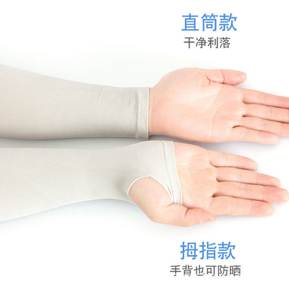 Summer Outdoor Sun Protection Ice Sleeves Anti-Uv Hand Sleeves Sports Cycling Travel Nylon Ice Silk Sleeves Wholesale - image 3