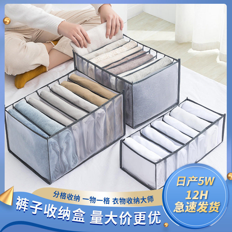 Wardrobe Storage Box Travel Storage Bag Clothing Pants Storage Box Underwear Folding Multi-Compartment Classification Moving Packing Bag - image 1