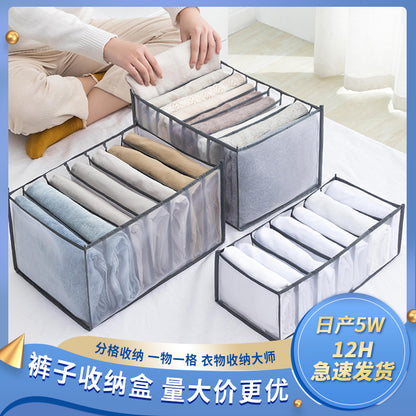 Wardrobe Storage Box Travel Storage Bag Clothing Pants Storage Box Underwear Folding Multi-Compartment Classification Moving Packing Bag - image 1