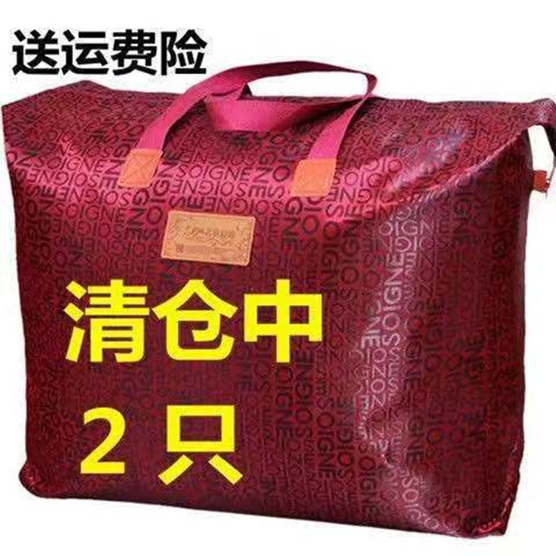 [2 Pack] Oxford cloth waterproof clothes cotton quilt storage bag luggage bag travel handbag moving bag - image 1