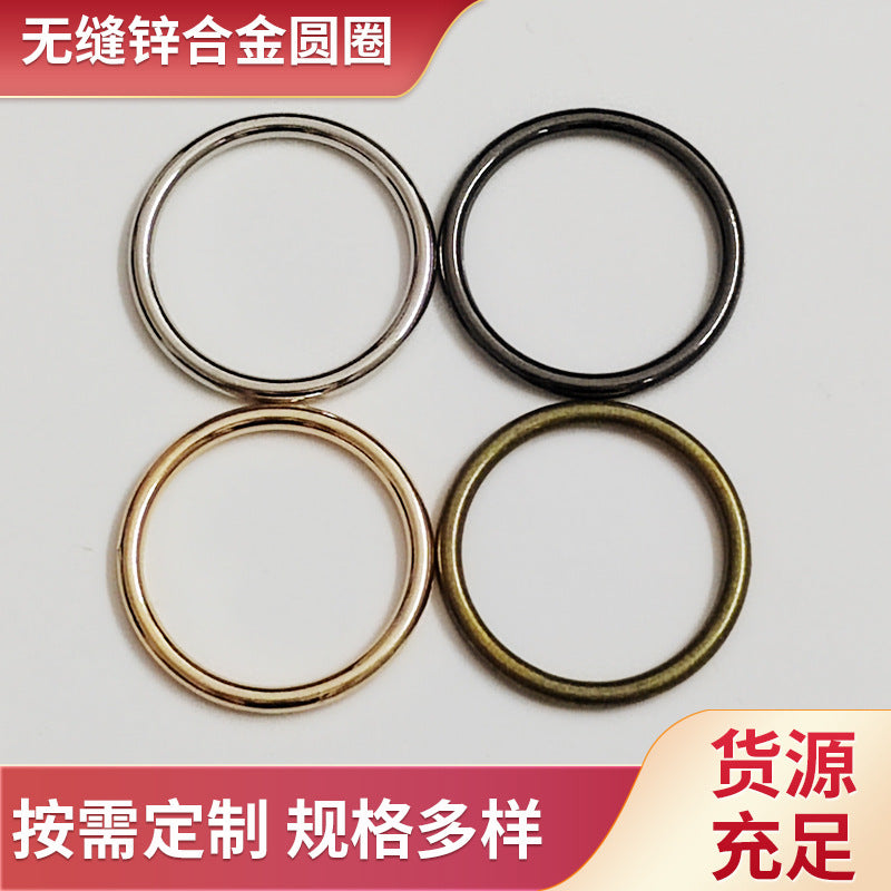 Zinc Alloy Circle Closed Ring Clothing Luggage Accessories Metal Seamless Ring Women's Belt Line Buckle Round Ring Buckle - image 1