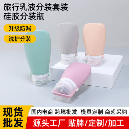 Food Grade Travel Dispensing Bottle Squeeze Lotion Bottle Portable Shampoo Skin Care Product Silicone Leak-Proof Bottle Portable - image 1