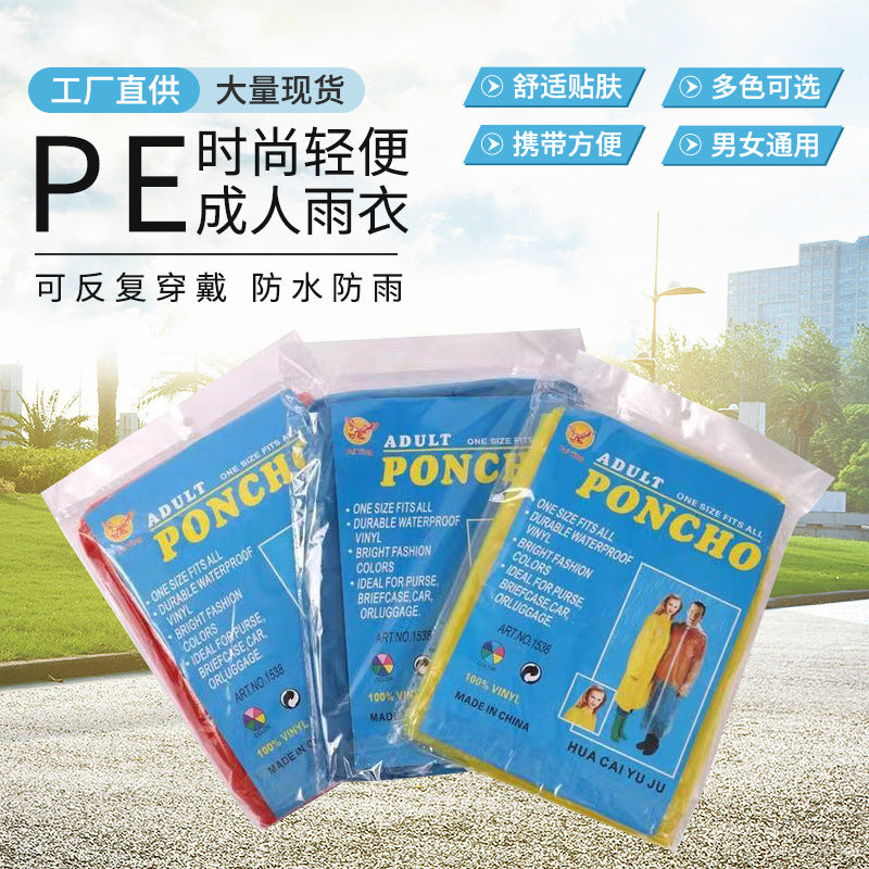 Pe Disposable Adult Raincoat for Outdoor Scenic Spots, Travel, Hiking, Portable, Thickened, Pullover, Essential, One-Piece, Waterproof - image 1