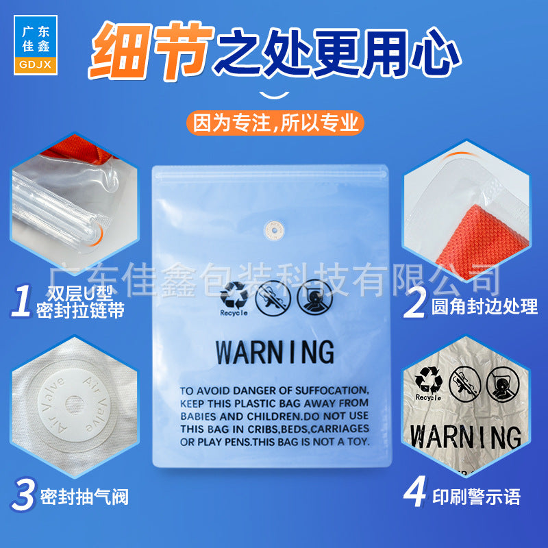 Anti-Suffocation Warning Clothing Zipper Bag Packaging Bag Sealed Zipper Bag Zipper Bag Packaging Bag Compression Bag Packaging - image 3