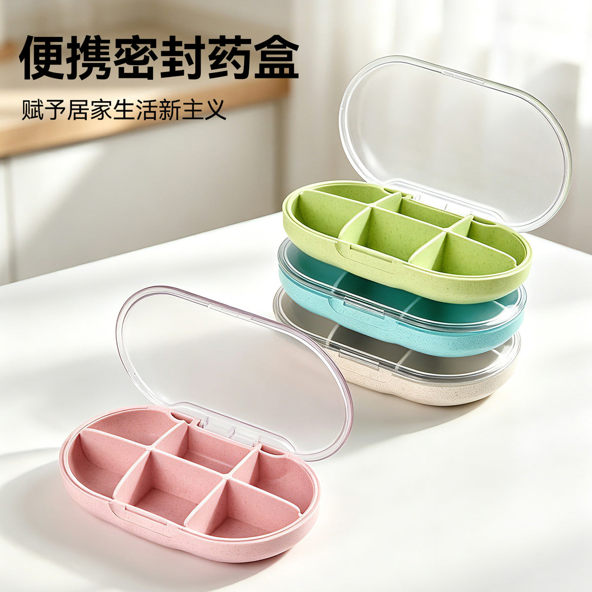 Cross-border hot small pill box portable sealed large capacity Mini Storage packing box portable pill box one week pill box - image 2
