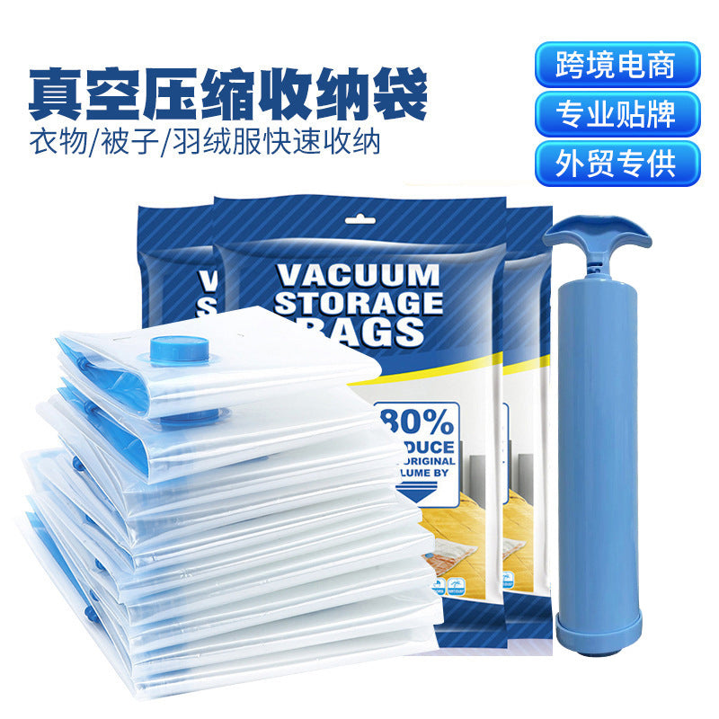 Vacuum bag compression bag cross-border special transparent storage bag household quilt clothes organizing storage bag packing travel - image 1