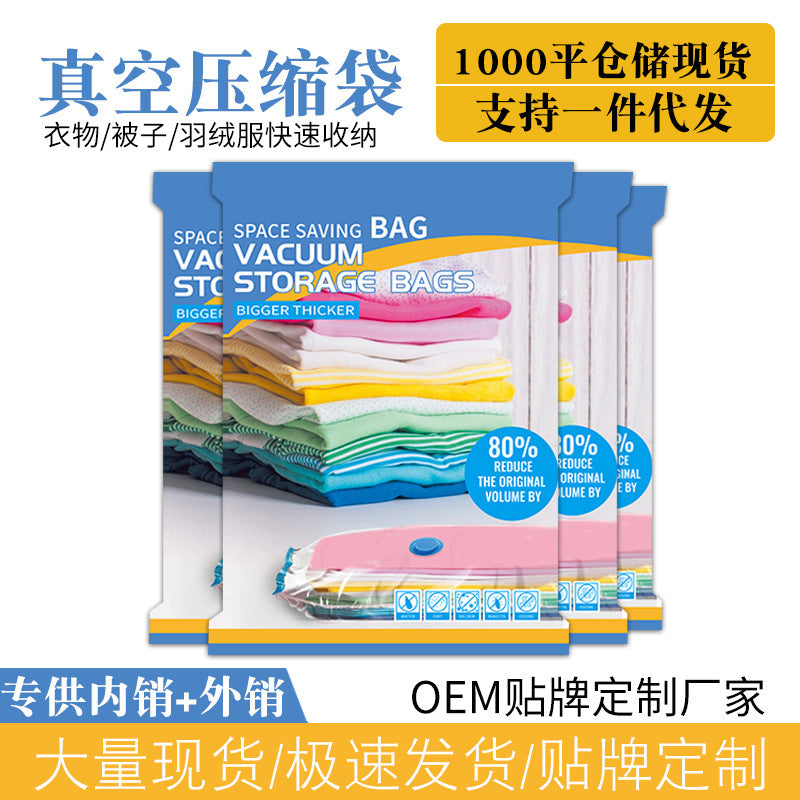 Vacuum bag compression bag cross-border special transparent storage bag household quilt clothes organizing storage bag packing travel - image 2