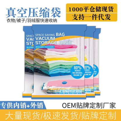 Vacuum bag compression bag cross-border special transparent storage bag household quilt clothes organizing storage bag packing travel - image 2
