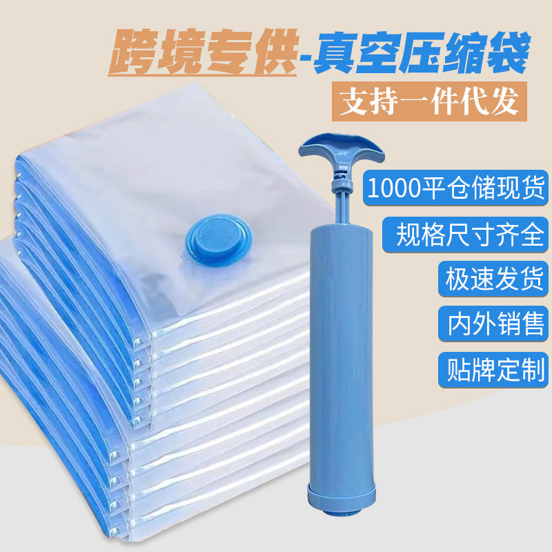 Thickened vacuum compression bag foreign trade transparent large suction quilt vacuum bag storage bag household clothes finishing bag - image 1