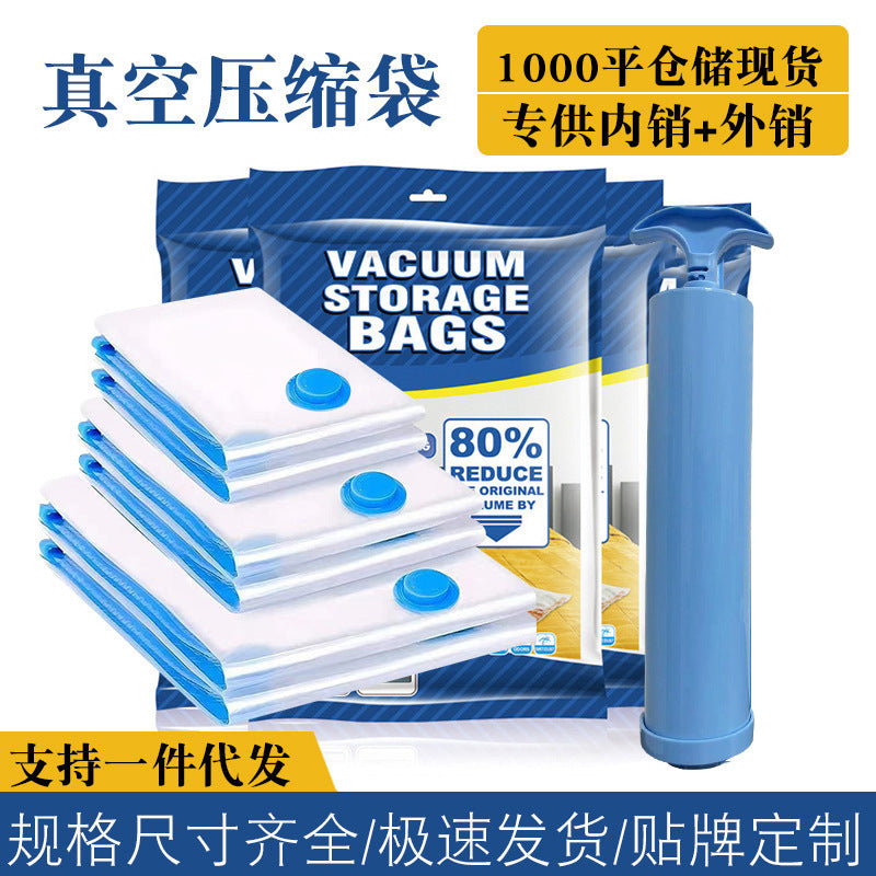 Thickened vacuum compression bag foreign trade transparent large suction quilt vacuum bag storage bag household clothes finishing bag - image 2