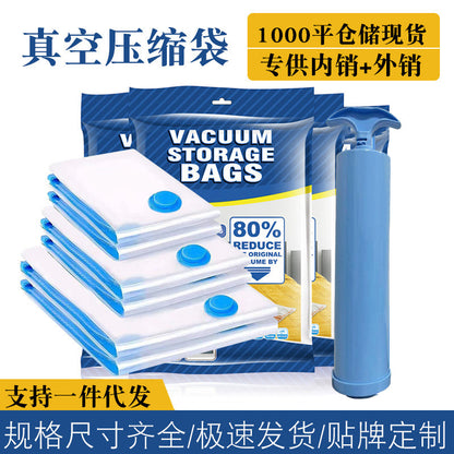 Thickened vacuum compression bag foreign trade transparent large suction quilt vacuum bag storage bag household clothes finishing bag - image 2