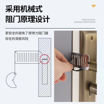 Door Lock Door Stopper Travel Portable Lock Door Lock Hotel Anti-Theft Lock Anti-Theft Door Stopper Safety Lock - image 2