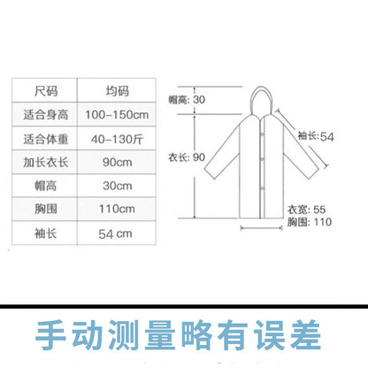 Children's raincoat non-disposable eva thickened medium and large children student lightweight raincoat outdoor travel poncho factory - image 2
