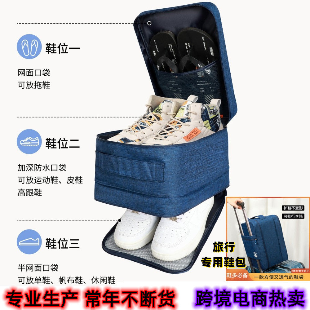 Factory Wholesale Bags Shoe Bags Portable Large Capacity Shoe Storage Travel Storage Bag Cationic Oxford Cloth - image 2
