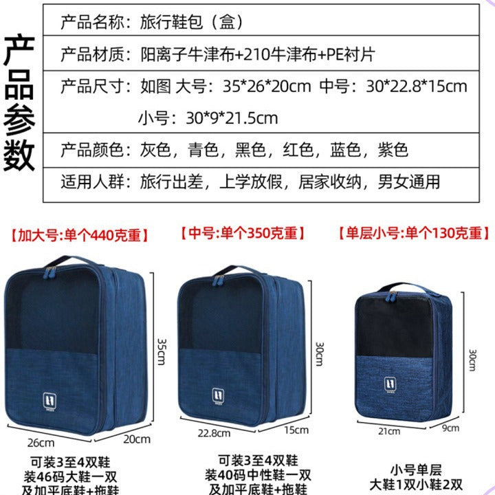 Factory Wholesale Bags Shoe Bags Portable Large Capacity Shoe Storage Travel Storage Bag Cationic Oxford Cloth - image 3