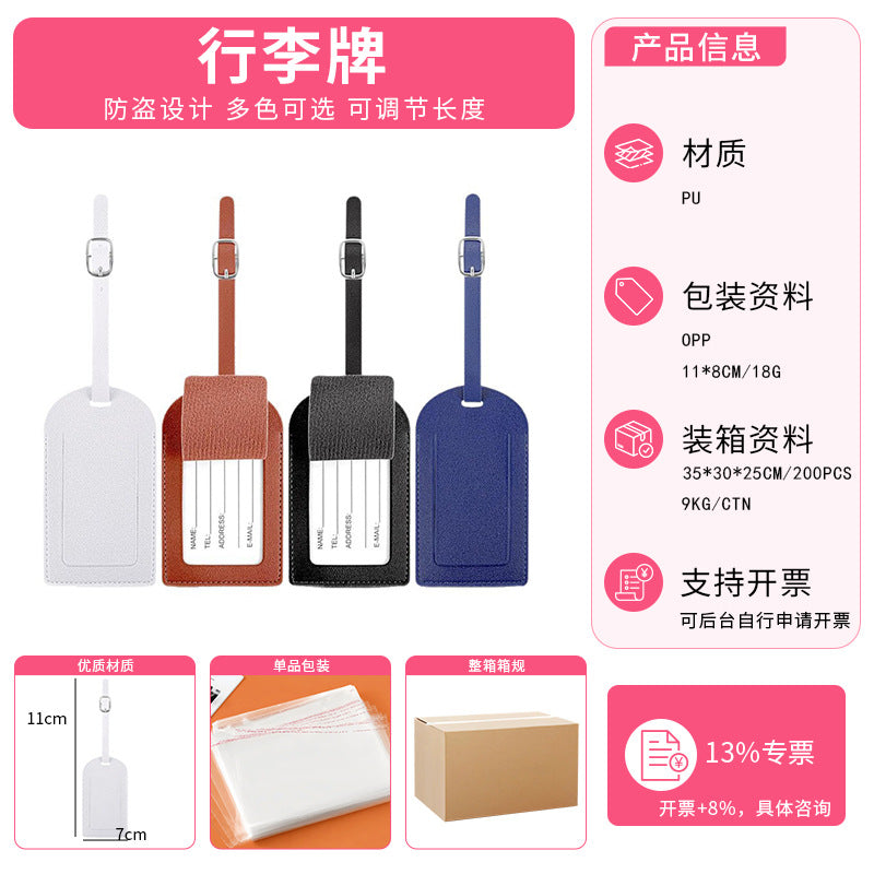 Leather Luggage Tag, Luggage Bag, Luggage Label, Color Privacy Cover, Name Card, Adjustable Strap, Anti-Theft Design - image 2