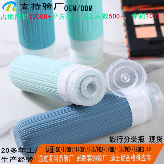 Silicone sub-bottle suit 90ml travel portable sub-packaging storage travel silicone travel sub-bottle in stock - image 1