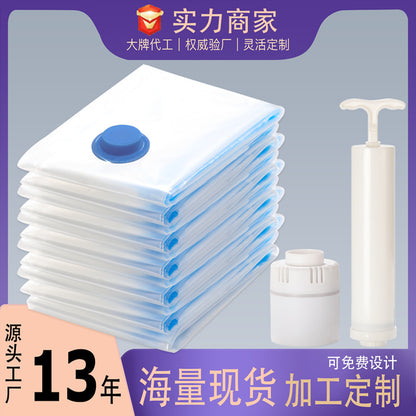 Compression Bag Vacuum Thickened Vacuum Compression Bag Quilt Down Jacket Clothes Storage Household Compression Bag Batch - image 1