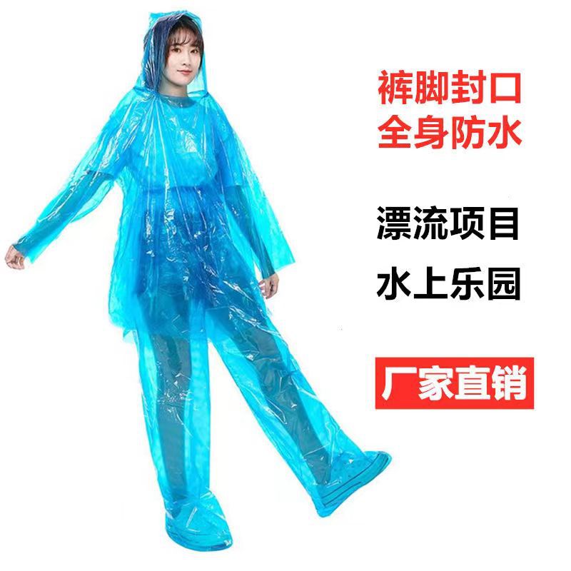 Disposable Raincoat Set with Foot Covers, Unisex, Durable for Cycling, Travel, and Rafting - image 1