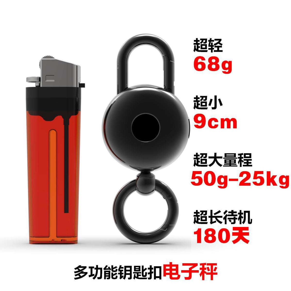 Keychain Electronic Scale Luggage Scale Keychain Grocery Shopping Portable Scale Portable Electronic Scale - image 2