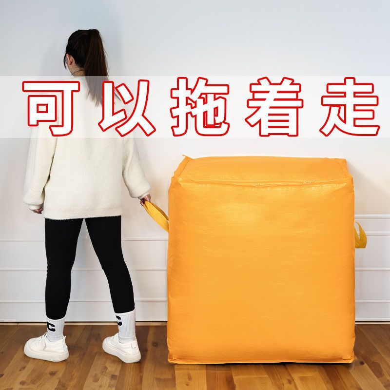 Instant Retail Moving Packing Bags, Waterproof and Moisture-Proof, Thickened Woven Burlap Bags, Sturdy and Durable Storage Bags, Moving Bags - image 2