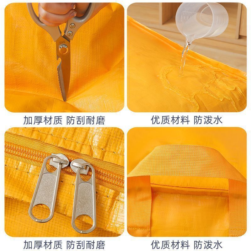 Instant Retail Moving Packing Bags, Waterproof and Moisture-Proof, Thickened Woven Burlap Bags, Sturdy and Durable Storage Bags, Moving Bags - image 4