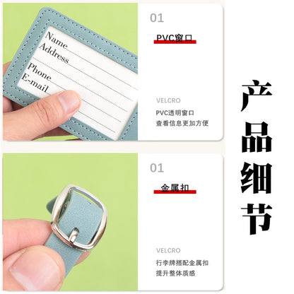 Skin-Feel Pu Suitcase Leather Tag Luggage Tag Boarding Pass Check-In Simple Leather Identification Tag Card Holder - image 2