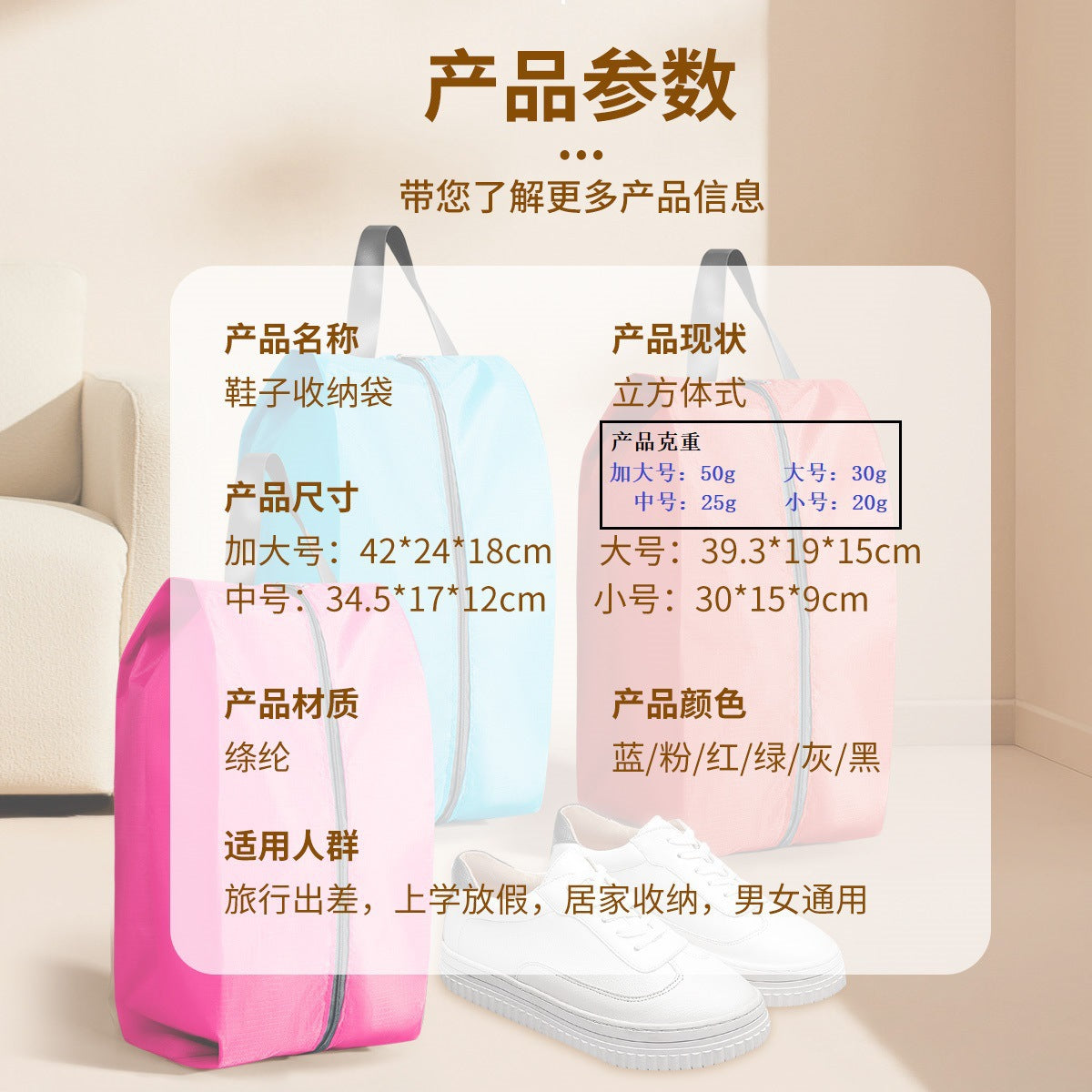 Shoe Storage Bag, Shoe Bag, Travel Shoe Packaging Storage Bag, Dustproof Shoe Cover, Moisture-Proof Dry Multi-Purpose Storage Bag, Shoe Bag - image 2