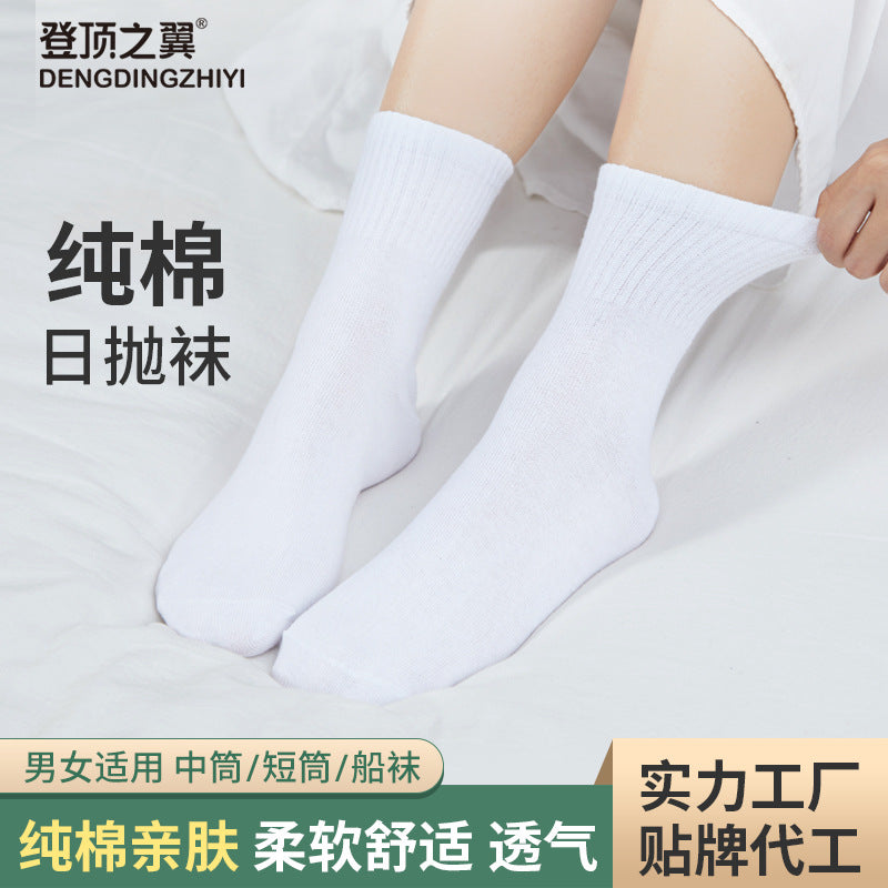 Disposable Socks Zhuji Women's Autumn Travel Mid-tube Antibacterial Women's Socks Breathable Sweat-absorbent Cotton Socks White Socks for Men - image 1