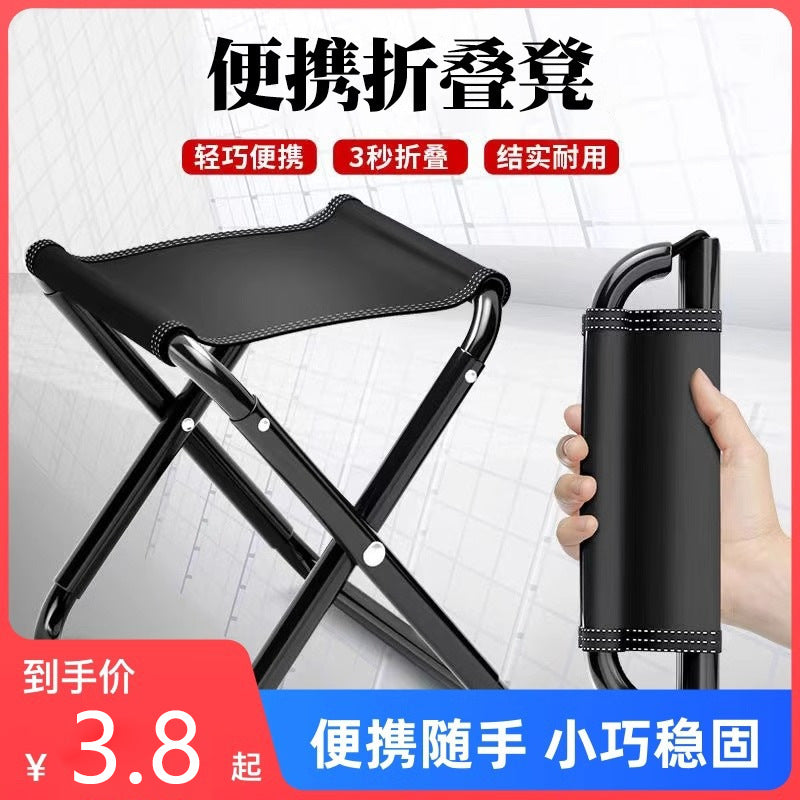 Outdoor Folding Chair, Wrought Iron, Portable for Fishing, Military Training, Travel, Camping, Sturdy and Ultra-Light Combat Preparation Bench - image 1