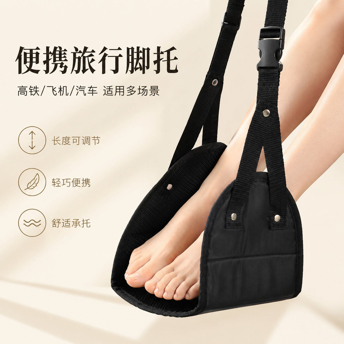 Travel Foot Hammock Office Foot Hanging with Aircraft High-speed Rail Foot Hanging Hammock Foot Tread Travel Artifact - image 1