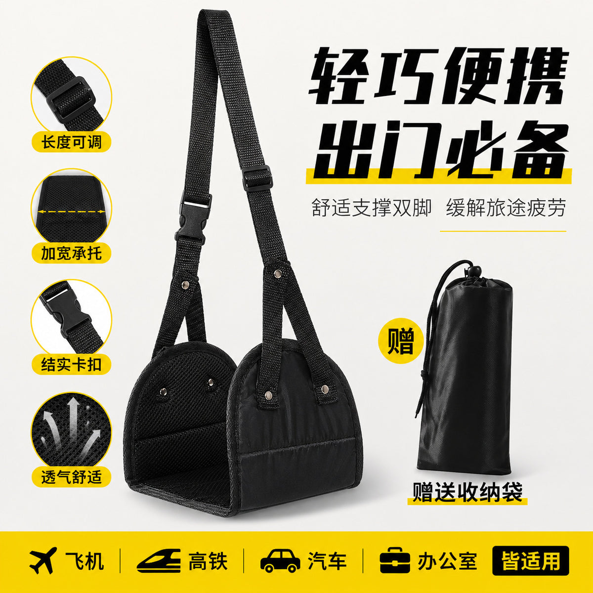 Travel Foot Hammock Office Foot Hanging with Aircraft High-speed Rail Foot Hanging Hammock Foot Tread Travel Artifact - image 2
