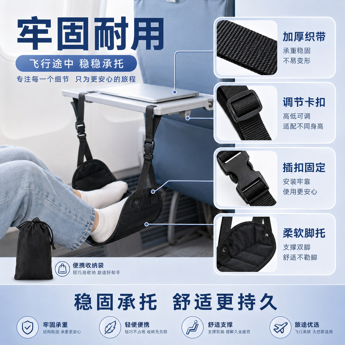 Travel Foot Hammock Office Foot Hanging with Aircraft High-speed Rail Foot Hanging Hammock Foot Tread Travel Artifact - image 4