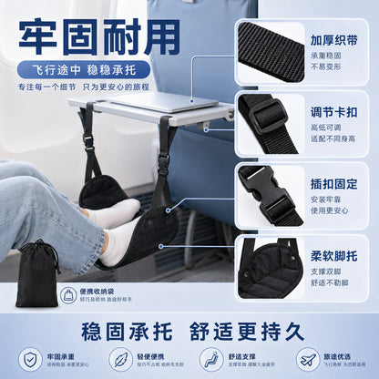 Travel Foot Hammock Office Foot Hanging with Aircraft High-speed Rail Foot Hanging Hammock Foot Tread Travel Artifact - image 4