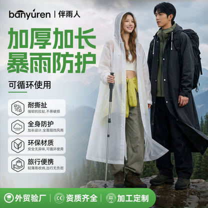 Disposable Raincoat, Thickened and Lengthened, Waterproof Cardigan, Outdoor Waterproof Poncho, Portable Raincoat for Hiking and Travel, Wholesale - image 1
