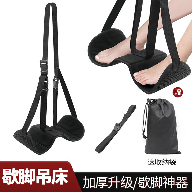Thickened Upgraded Rest Hammock Aircraft High-speed Rail Travel Artifact Office Lunch Break Comfortable Portable Leg Hanging Foot Belt - image 1