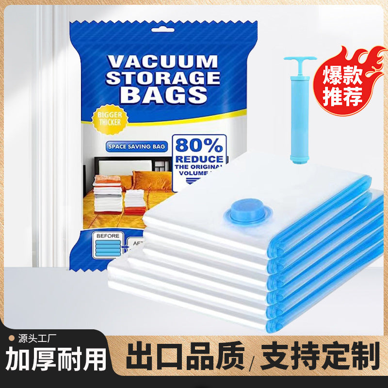 Thickened Transparent Blue Edge Vacuum Compression Bag Storage Bag Travel Clothing Storage and Organization down Jacket Quilt Storage Bag - image 1