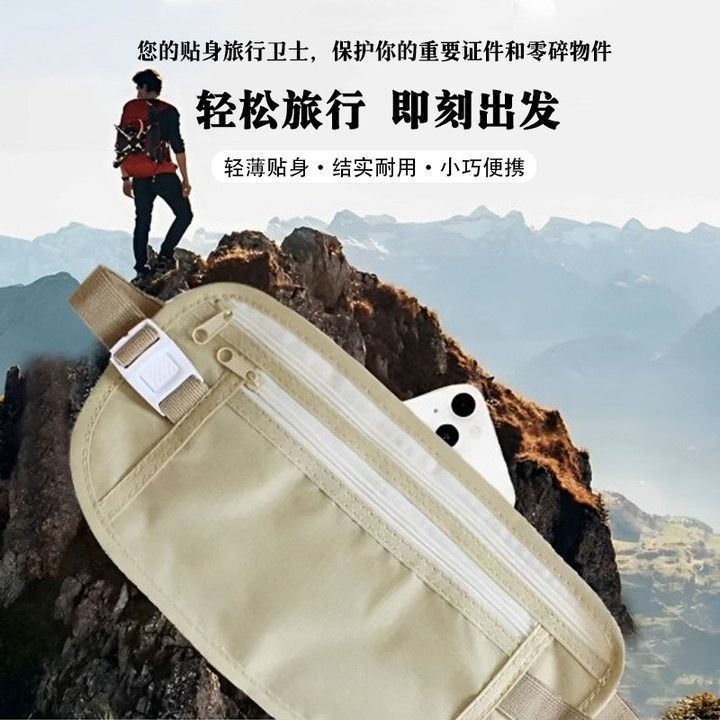 Anti-theft bag close-fitting waist bag multi-functional outdoor running travel compact portable carry-on bag waterproof messenger bag - image 2