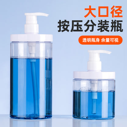 Large-diameter press sub-bottled travel shower gel bottle hand washing lotion sub-bottled laundry detergent sub-bottled - image 1