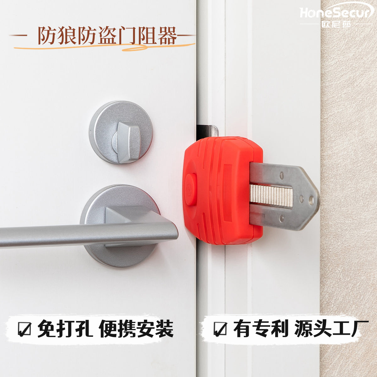 Portable Anti-Theft Door Stopper Travel Hotel Safety Door Buckle Home Door Stop Anti-Breakage Living Alone Top Door Card Lock - image 1